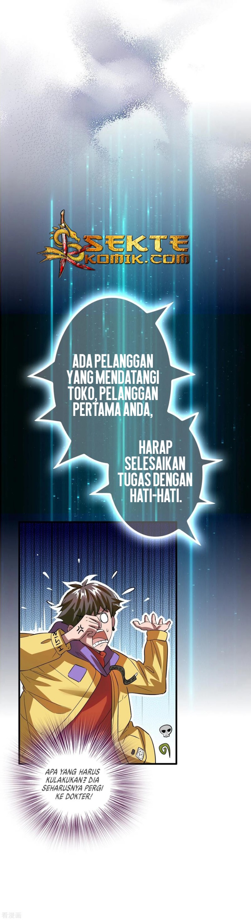 Outlander Tyrant Supplier Chapter 02 Gambar 8